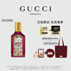 古馳（GUCCI）【張凌赫同款】綺夢(mèng)馥梔香型香水女士50ML持久留香教師節(jié)禮物