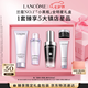 蘭蔻全新超修小黑瓶精華30ml抗老維穩(wěn)年輕護膚品套裝七夕情人節(jié)禮物