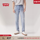 Levi's李維斯男士515修身錐形美式復古高街潮流破洞淺色牛仔褲 淺藍色 34 (32)