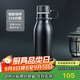 contigo康迪克運動保冷水杯不銹鋼保齡球保溫杯 600ml黑色HBC-MAT005