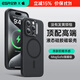 億色【安全無(wú)害認證】適用蘋(píng)果15promax手機殼iphone15pro液態(tài)硅膠殼15磁吸殼全包防摔防磨男女ins風(fēng) 【黑色】親膚軟糯丨無(wú)線(xiàn)磁吸 iphone 15 pro max