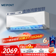 美邦（MEIPONT）支持?zhù)櫭芍锹?lián)1.5匹坦克 一級能效變頻高溫自清潔冷暖壁掛式空調以舊換新國家補貼MAC35V1THR 鴻白