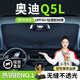 京飯碗奧迪汽車(chē)遮陽(yáng)傘車(chē)內隔熱遮陽(yáng)擋防曬前擋遮陽(yáng)簾前擋風(fēng)玻璃遮陽(yáng)板 奧迪Q5L遮陽(yáng)傘 汽車(chē)前檔車(chē)載傘式車(chē)用擋陽(yáng)布