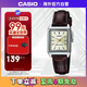 卡西歐（CASIO）網(wǎng)紅復(fù)古經(jīng)典小方表學(xué)生時(shí)尚氣質(zhì)石英女士女表 LTP-V007L-9EUDF