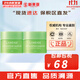 蘭芝（LANEIGE）面膜夜間修護睡眠面膜女男補水保濕精華面膜節日禮物韓國進(jìn)口 果凍唇膜*2支青檸味 16g