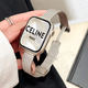 適用蘋(píng)果iwatchS10表帶細麥穗女款applewatchS987折疊扣金屬表帶 麥穗星光色-折疊扣 適用iwatchS10/S11【42MM表盤(pán)】