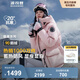 波司登（BOSIDENG）【反季】冬季極寒羽絨服鵝絨女款中長(cháng)款連帽新國標商場(chǎng)同款外套 迷彩粉9AA3 L 170/92A 體重約130-150斤