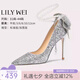 Lily Wei【星河限定】法式高級感婚鞋蝴蝶結(jié)銀色斬男時尚高跟鞋女 銀色【跟高10cm】 39