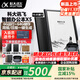 科大訊飛辦公本X5Pro/X5 10.65英寸電子書(shū)閱讀器 電紙書(shū)墨水屏記事本 平板筆記本手寫(xiě)智能筆記會(huì )議記錄 【旗艦新品】訊飛辦公本X5標準版【6+64G】