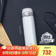 膳魔師（THERMOS）保溫杯鈦杯500ml磁力鎖扣咖啡水杯子學(xué)生教師節(jié)禮物TCTL-Wh