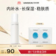 優(yōu)時(shí)顏（UNISKIN）舒緩小水泵肌活精華水80ml保濕滋潤補水化妝水