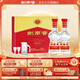 劍南春 水晶劍 52度 500ml*2瓶  雙支禮盒 濃香型白酒