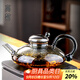 高茗鼠尾玻璃煮茶壺2024新款電陶爐煮茶器財鼠高檔加厚茶水分離泡茶壺 財鼠壺【單壺】 550ml