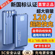 【新國標3C認證】充電寶大容量自帶線(xiàn)超級快充手機通用20000毫安 遠峰藍|提速999%|五年換新 1000000M超級快充|防爆電芯
