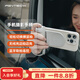 PGYTECH手機攝影手柄蒲公英手機藍牙助拍器遙控磁吸MagCam攝影手柄手持拍照自拍神器磁吸支架可分體拆卸 MagCam手機攝影手柄（薄霧灰）