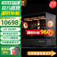 技嘉全家桶RTX5080/5070 Ti/9070XT/intel酷睿ultra 7 265KF電競游戲發(fā)燒直播設計AI繪圖臺式電腦主機 四：U7 265KF丨RTX5070Ti