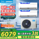 美的（Midea）空調一拖二掛機 新一級能效 子母空調一拖二 客廳空調壁掛式 直流變頻冷暖 節能省電 2匹 一級能效 一拖二