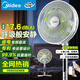 美的（Midea）【幸運草安睡1S】一級能效直流變頻聲控電風(fēng)扇家用遙控臥室靜音落地扇臺式桌面抗菌大風(fēng)力轉頁(yè)扇