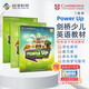 劍橋國際少兒英語(yǔ)  Power up 1級別 主課本+練習冊帶線(xiàn)上帳號+home booklet（劍橋大學(xué)出版社） 劍橋官方考試教材 YLE考級教材 英文原版進(jìn)口 兒童英語(yǔ)學(xué)習