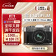 富士（FUJIFILM）X-T30 II/XT30 II+15-45mm 微單相機套機 銀色 2610萬(wàn)像素18種膠片模擬 視頻提升禮物送禮