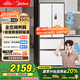 美的（Midea）340法式多門(mén)四開(kāi)門(mén)小戶(hù)型一級能效雙變頻家用冰箱國家補貼20%超薄風(fēng)冷無(wú)霜節能MR-340WFPE白色
