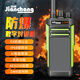簡(jiǎn)常TD-658DMR防爆數字對講機CT4抗震耐摔大功率錄音回放IP68級防護超長(cháng)待機語(yǔ)音加密防串頻消防加油站化工廠(chǎng)