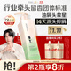 阿道夫祛屑舒爽洗發(fā)水420ml 去屑控油 精油香氛洗發(fā)露男女士熱門(mén)商品