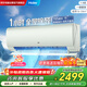 海爾（Haier）空調1.5匹新一級能效變頻節能省電臥室家用壁掛式除菌自清潔防直吹WIFI KFR-35GW/C2LGA81U1