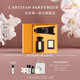 L'Artisan Parfumeur阿蒂仙之香【唯一官方】靈感啟源系列香水50ml/100ml七夕送禮物送女友香水女 橙樹林故事香水香氛禮盒