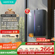 華帝（VATTI）【無冷感G5max】16升燃?xì)鉄崴魈烊粴狻緡已a(bǔ)貼15%】小恒星一級(jí)靜音240%增壓18升水量i12581E-16