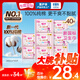 七度空間（SPACE 7）少女超薄100%純棉日用衛生巾套裝40片【新國標認證】