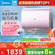 美的（Midea）60升玲瓏超薄雙膽扁桶電熱水器3300W變頻 水電分離鎂棒免換一級能效F6033-UDmini國家補貼以舊換新