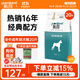派得狗糧 金毛40拉布拉多阿拉斯加馬犬薩摩耶德牧 中大型犬通用糧 牛肉味丨成犬狗糧20斤丨送牛肉條