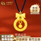 中國黃金（CHINA GOLD）黃金吊墜足金緊箍咒平安扣吊墜鈴鐺項鏈七夕情人節生日禮物送女友 【送女友】在逃公主項鏈-配黑繩  約1.5g