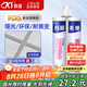 科順（CKS）防霉瓷磚美縫劑環(huán)氧彩砂填縫劑工具美縫膠十大品牌中灰色