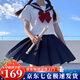 蘿美醬水手服女jk制服百褶裙夏季白三本套裝短裙半身裙日系學(xué)院風(fēng)春秋 短袖白三本+短裙+領(lǐng)結 XL 【建議115-125斤】