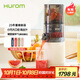 惠人（HUROM）原汁機(jī)榨汁機(jī)大口徑有網(wǎng)家用渣汁分離料理機(jī) E30ST-BIM02MM