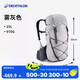 迪卡儂雙肩背包MH900登山徒步輕量輕便透氣旅行戶外大容量25L-5058535