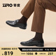 零度Zero男士商務(wù)休閑皮鞋2025春季新款真皮軟底軟面輕便舒適套腳男鞋 黑色DF1817(金屬搭扣) 40 (250mm)