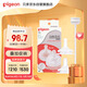 貝親（Pigeon）自然離乳吸嘴套裝 含重力球吸管 原裝配件（ 6月+12月+） BA156