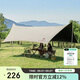 駱駝（CAMEL）天幕戶(hù)外大號黑膠露營(yíng)帳篷野營(yíng)野餐遮陽(yáng)棚防雨防曬野外露營(yíng) B011A
