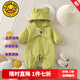 G.DUCKKIDS童裝嬰兒衣服春秋季2025新款新生兒連體衣兔子刺繡沖鋒衣外出服寶 LZ25107綠色 80cm 尺碼9-12月(建議75-85cm)