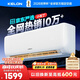 科龍空調(diào)大1.5匹 海信出品 京東聯(lián)名小布丁 新一級變頻冷暖空調(diào)掛機(jī)以舊換新國家補(bǔ)貼 KFR-35GW/QG1-X1