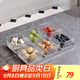 格娜斯水果盤家用客廳茶幾點(diǎn)心盤零食擺放盤干果堅(jiān)果收納盒分格糖果盒