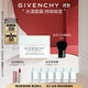 紀梵希（Givenchy）光彩水漾清爽面霜50ml質(zhì)地輕薄生日禮物 護膚化妝品 雙十一狂歡購