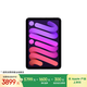 Apple/蘋(píng)果 iPad mini (A17 Pro) 8.3英寸 平板電腦(256G eSIM版/mini7/MXQ73CH/A)紫色