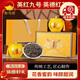 金烏岳英紅九號正宗原產(chǎn)英德紅茶濃香型手采春茶陶瓷禮盒裝國慶節送長(cháng)輩 200g