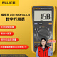 福祿克（FLUKE）15B MAX-01/CN 數字萬(wàn)用表高精度電工表 萬(wàn)能表 多用表 電流表 