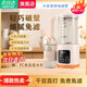 蘇泊破壁機(jī)家用輕音全自動(dòng)多功能降噪預(yù)約豆?jié){機(jī)榨汁輔食機(jī)1.8L五谷雜糧 18葉刀1.8L贈(zèng):450毫升PC食品級(jí)水