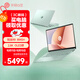 華碩（ASUS）a豆14 Air 國家補貼20%高性能AI超輕薄筆記本電腦游戲辦公學(xué)生 R9 8945H 16G 1T 鼠尾草青 2.8K120Hz OLED屏 預裝office